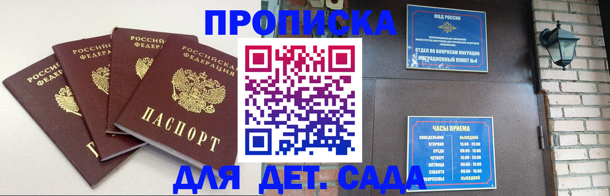 договорные гарантии оформления регистрации в Забайкальском крае